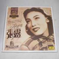 张露:三四十年代上海老歌 LP黑胶唱片 留声机专