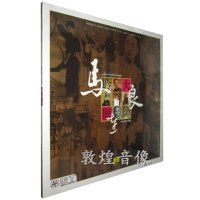 听大师马连良 LP黑胶唱片180g戏曲经典唱段 留