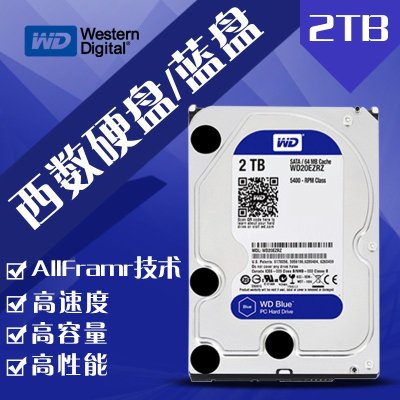 【西部数据(WESTERN DIGITAL)服务器 西部数