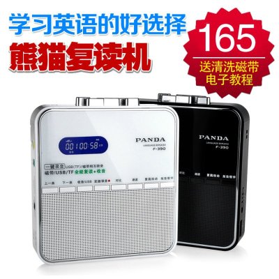 音机磁带与USB\TF卡相互转录机MP3播放器u