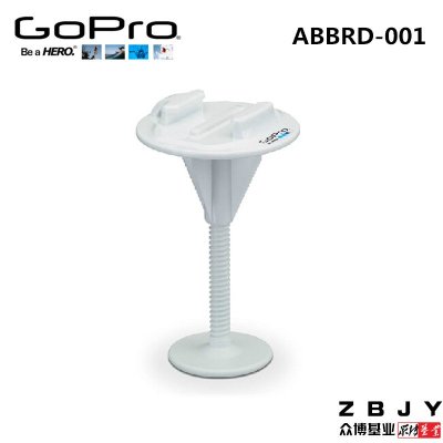 GoPro Hero4 原装配件 俯伏冲浪板固定支架 B