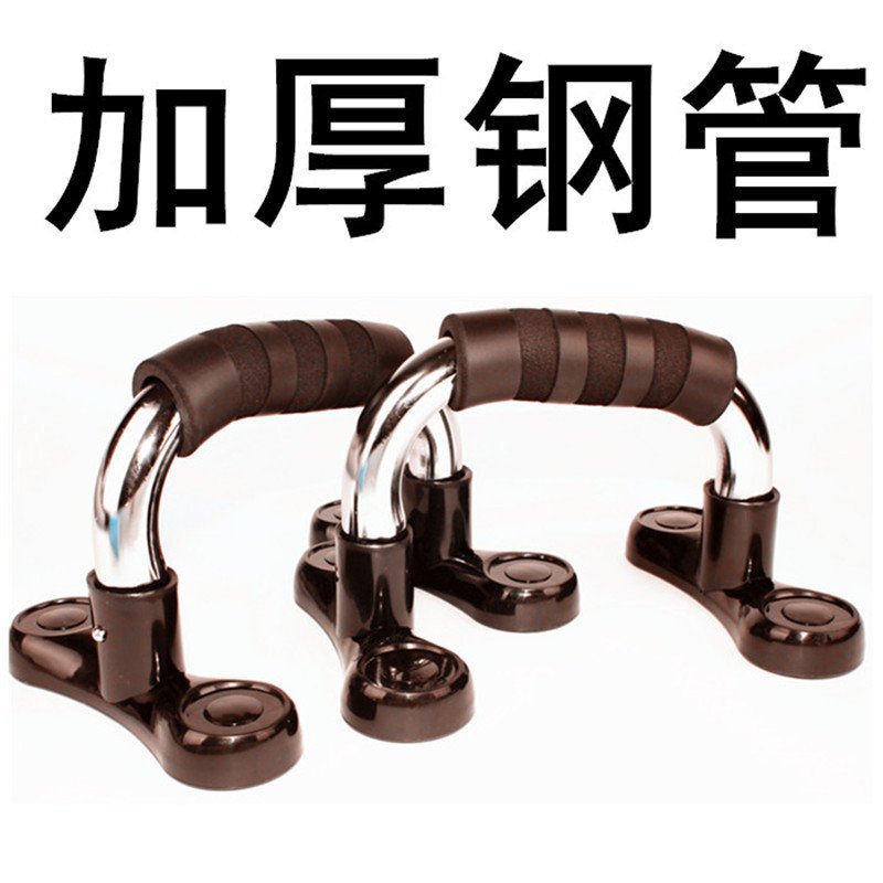 迪尼克斯俯卧撑支架俯卧撑架健身器材家庭健身