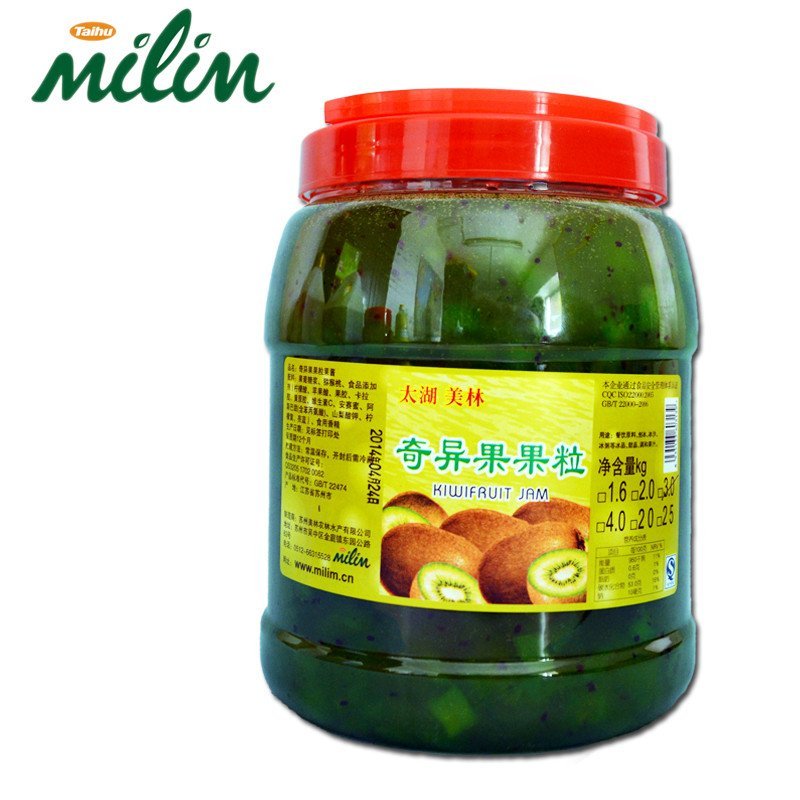 【RedMerry系列】太湖美林奇异果果粒果酱批