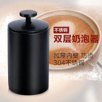 帝国圆筒打奶器 双层不锈钢手动打奶泡杯 咖啡