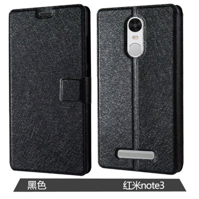 红米note3手机套 保护壳 翻盖式保护套 小米红米note3