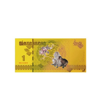 《生肖纳福》金钞 昶昱黄金投资金 【价格 图片