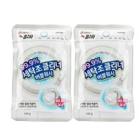 宁自营】韩国LG正品 家居之星 99.9% 洗衣机泡