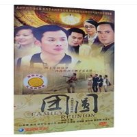 正版现货 电视剧 团圆 简装7DVD经济版 江宏恩
