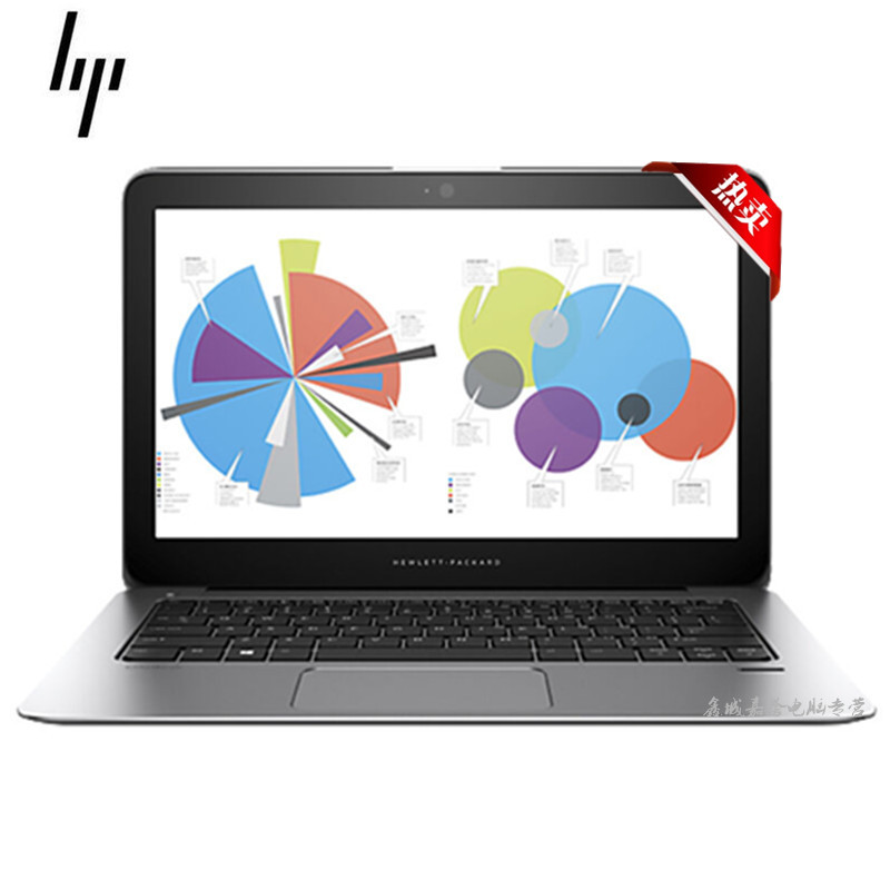 惠普（HP）EliteBook 1040G2 （T7Z98PA）14英寸商务笔记本 i5-5200U/4G/256G固态
