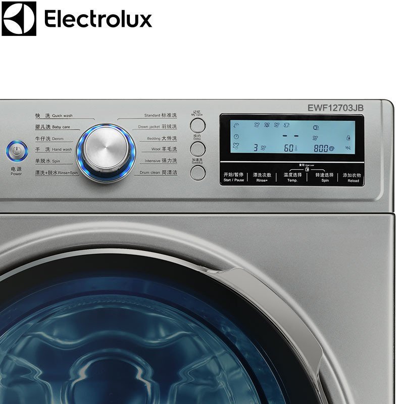 伊莱克斯/electrolux ewf12703jb 7公斤智能变频全自动家用滚筒洗衣机