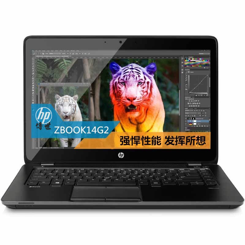 惠普（HP）ZBook14G2【M3G69PA】14英寸移动工作站【i7-5600U/16GB/1T/M4150-1G】