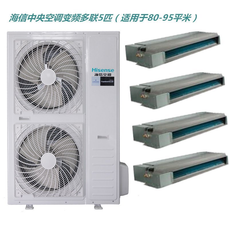 【海信日立华恩电器专卖店】海信日立中央空调 DLR-100W\/52FZBP 变频多联机 一拖四 适用(80-95平米)包材料价 -苏宁易购