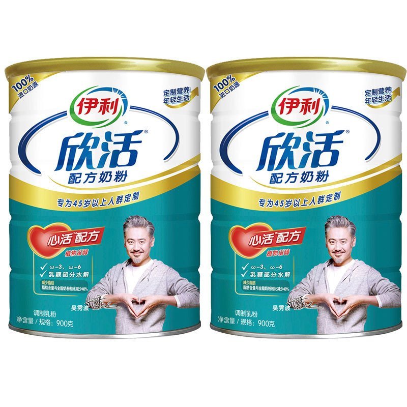【伊利系列】伊利 欣活中老年人营养奶粉900g*2听装图片,高清实拍图-苏宁易购