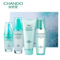 化妆品优惠活动宣传语爱靓街ryw2016423_化妆