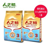 国产牛奶粉袋装500-999g3段奶粉【品牌 口碑