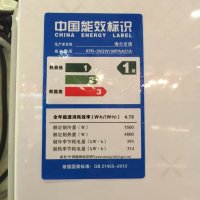 海尔(Haier) 大1.5匹 定频 冷暖 3级能效 挂壁式