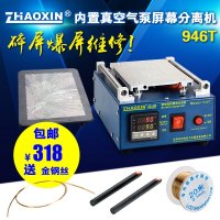 7寸的手机屏_7寸的手机屏推荐 - 苏宁易购