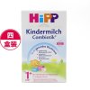 【包邮包税快速直邮】德国本土喜宝HIPP益生菌1+段4段婴幼儿牛奶粉 1-2 岁 直邮4盒