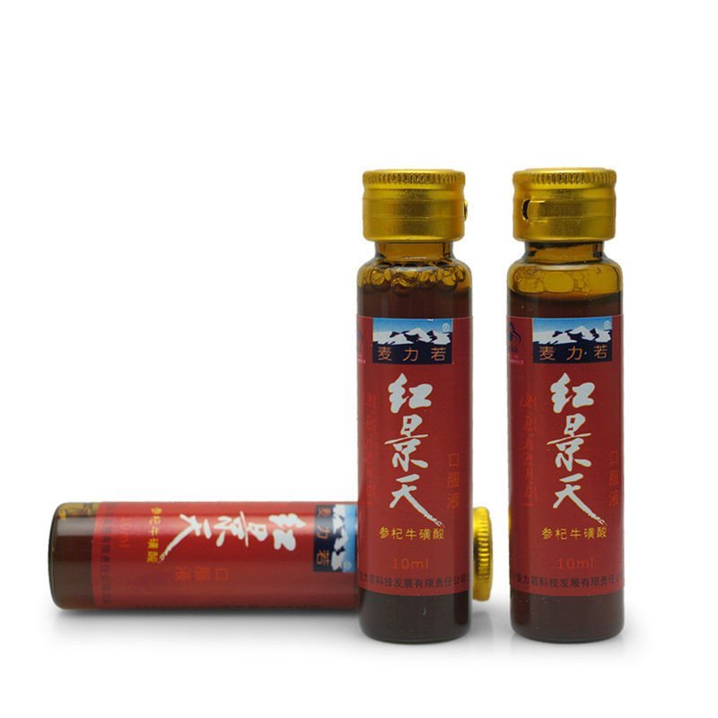 麦力若牌红景天参杞牛磺酸口服液 10ml/支*10支 红景天口服液 买3送1