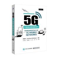 5G:开启移动网络新时代【报价大全、价格、商