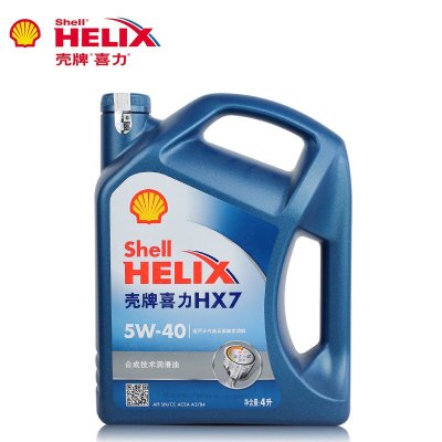 自营 壳牌(Shell)合成机油 Helix HX7 5W-40 蓝喜