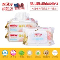 【努比(Nuby)尿裤\/湿巾】努比(Nuby)尿裤\/湿巾