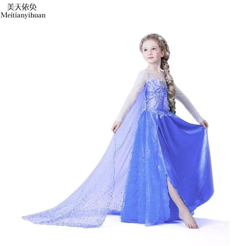 芭奴琳 冰雪奇缘公主裙儿童礼服女童连衣裙fz291 130cm 06紫色