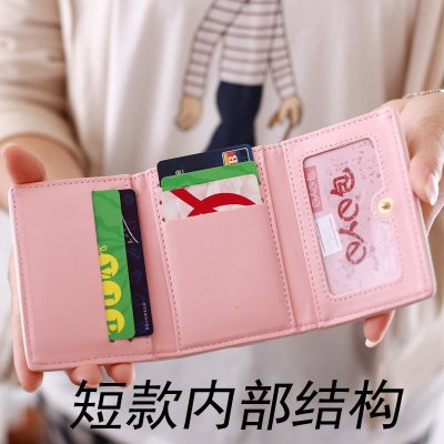 xblgx大白韩版长款短款女生小钱包卡通儿童淑女学生可爱2016新款潮