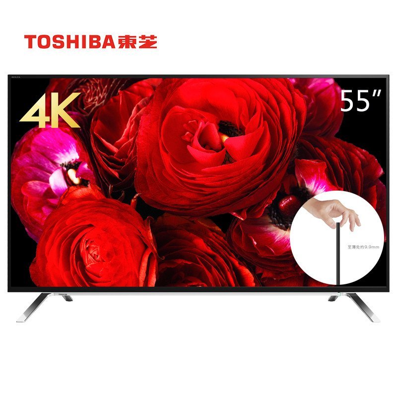 东芝（TOSHIBA）55U7600C 55英寸 液晶电视4k超高清 智能网络平板电视