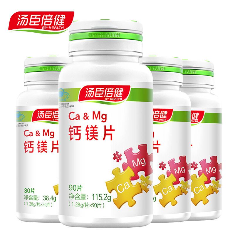 汤臣倍健 钙镁片1.28g/片×90片+钙镁片30片*3瓶