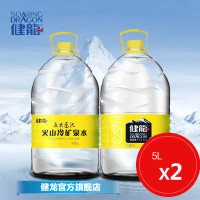 泉阳泉_泉阳泉推荐 - 苏宁易购