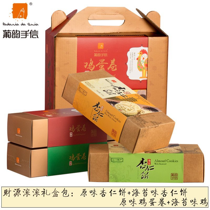 【葡韵系列】葡韵 澳门特产零食礼包 大四喜礼