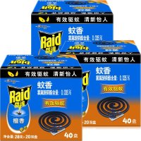 雷达蚊香檀香40盘*3盒驱蚊大盘文香家庭装无烟蚊烟香带蚊香盘架座【报价大全、价格、商铺】-苏宁易购开放平台