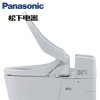 松下(Panasonic) 松下洁乐 洁身器 电子坐便盖DL-1326CWS