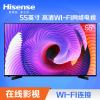 海信（Hisense）LED55EC270W 55英寸 窄边网络电视 在线影视资