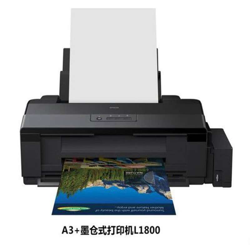 爱普生Epson L1800墨仓式彩色打印机 A3+影像