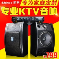 Shinco\/新科 A1家庭用KTV音响功放机专业舞台