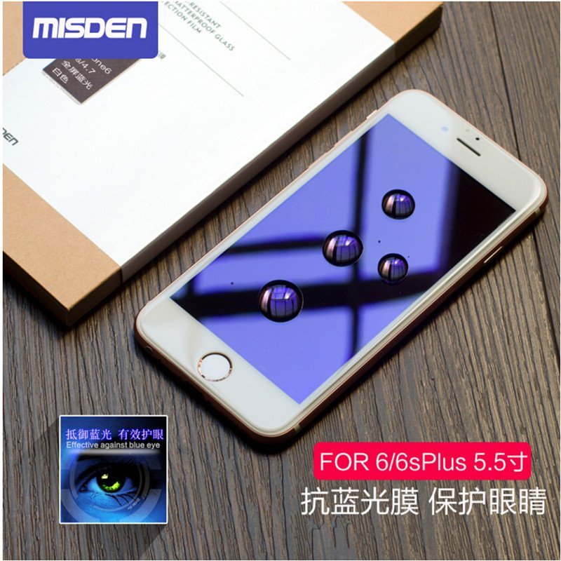 米斯登5.5苹果6splus钢化膜iphone6plus全屏抗