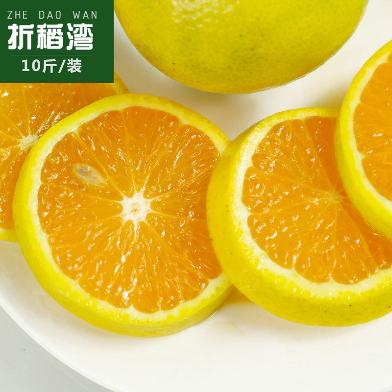 【中华特色馆】秭归馆 宜昌新鲜水果橙子 秭归