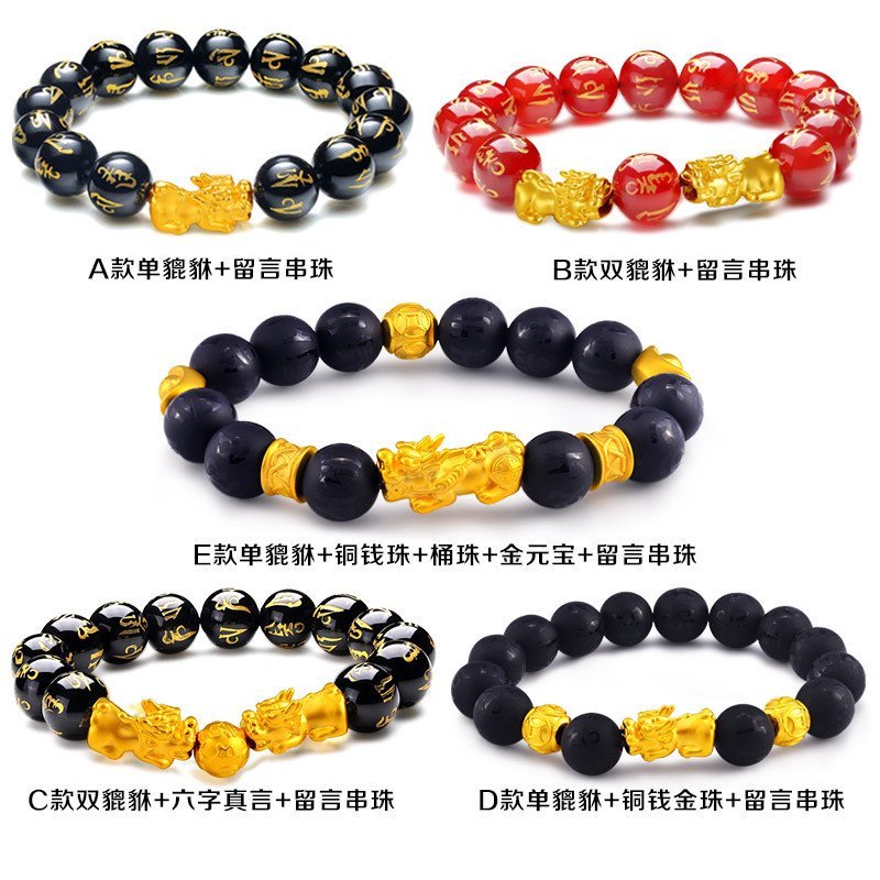 【TICO系列】蒂蔻珠宝黄金首饰品转运貔貅手