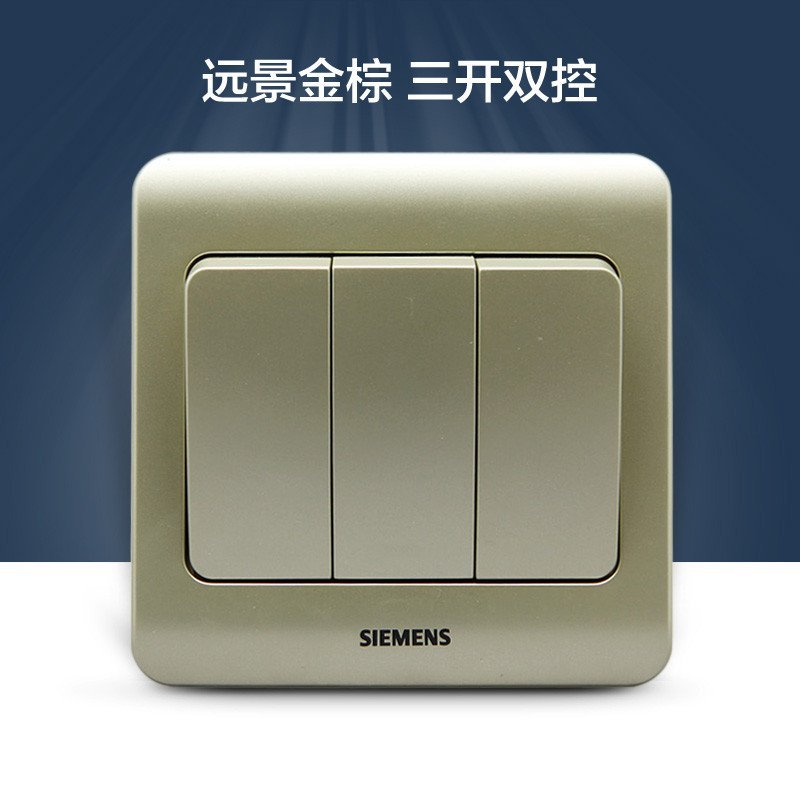 西门子开关插座面板睿致系列五孔家用电源无框