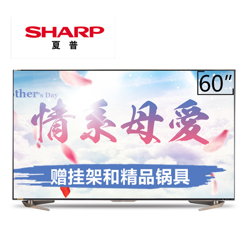 夏普(SHARP) LCD-60UD30A 60英寸3D4K超高清安卓智能电视 日本原装液晶面板