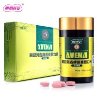 燕麦健力片 野燕麦片 玛咖粉 (玛咖片 玛卡片 黑