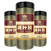 华药堂 荷叶灰荷叶粉醇自然荷叶灰方 煅烧荷叶