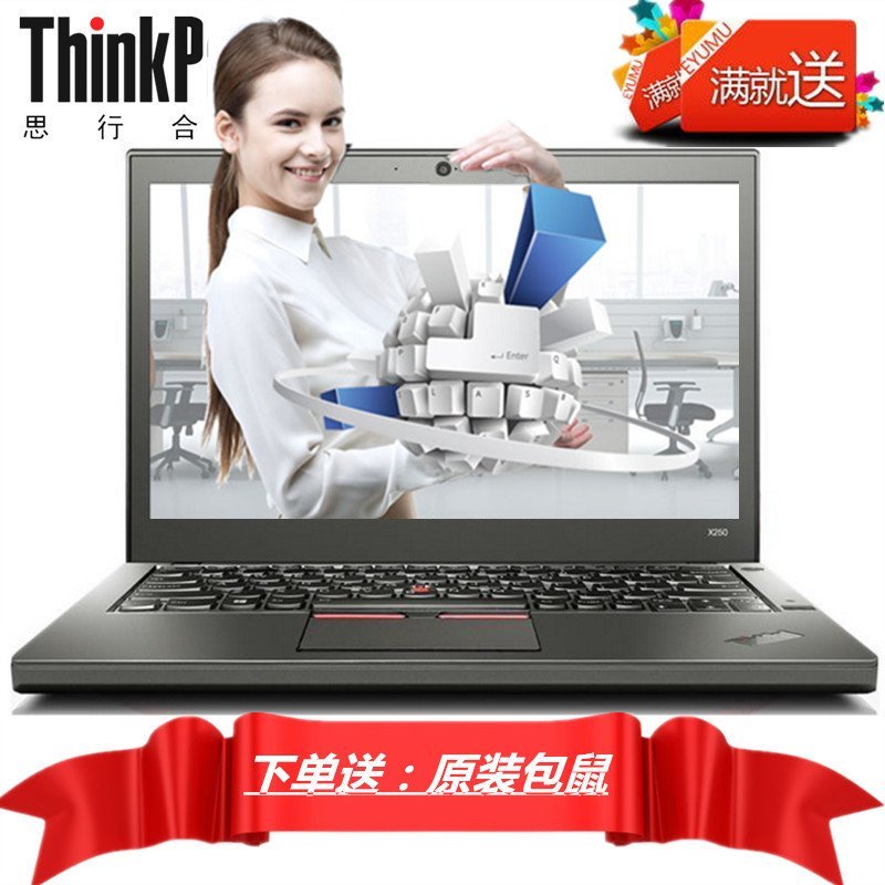 ThinkPad T540p（20BFA0Y200）15.6英寸笔记本（ i5-4210M 4G 500G 1G w7）