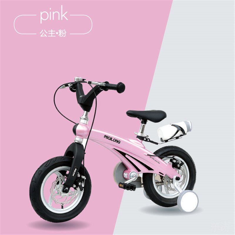 【贝能(BEINENG)系列】儿童自行车男女童车单车 12\/14\/16寸小孩自行车 双碟刹+石英钟 12寸 公主粉+礼包图片,高清实拍图-苏宁易购
