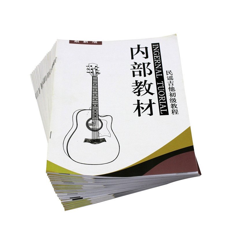 吉他内部教材 吉他初级教程书 教材书 自学民谣