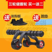 2016健腹轮女回弹锻炼腹肌运动健身器材轴承