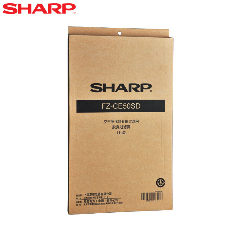 夏普sharp空气净化器脱臭滤网FZ-CE50SD适用空气净化器KC-CE50-N/W/KC-CE60-N
