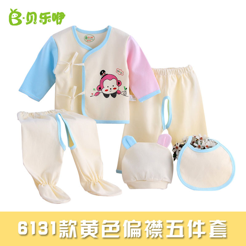 贝乐咿 新生儿衣服系带婴儿纯棉内衣套装五件套装 0-3个月 59#(建议身高51-59cm) 绅士小猴黄色
